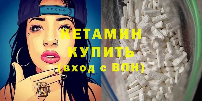 MEGA маркетплейс  Рыбинск  Кетамин ketamine 