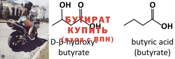 меф VHQ Белоозёрский