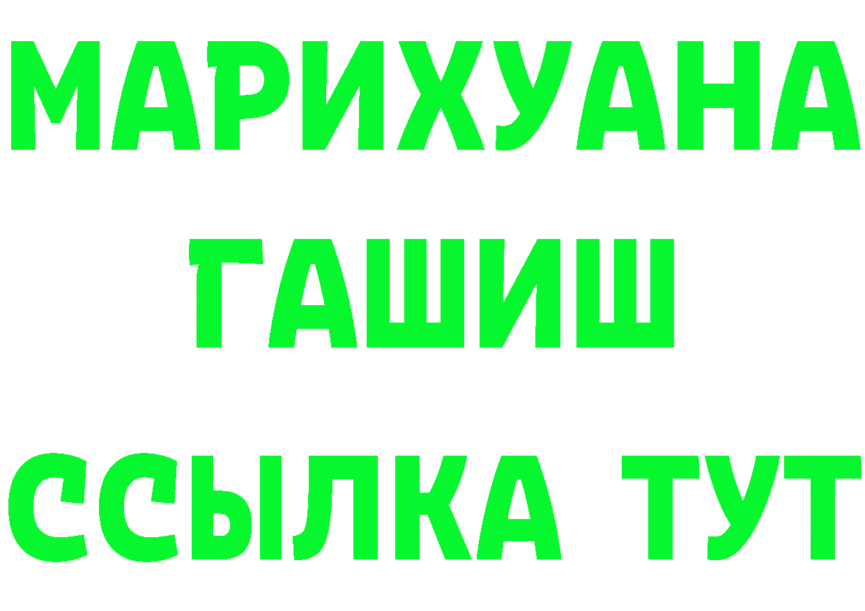 БУТИРАТ оксана tor shop гидра Рыбинск