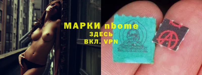 Марки 25I-NBOMe 1,8мг  Рыбинск 